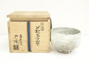 2569  呉福　金襴手　蓋付碗　2客　未使用 着物、アンティーク着物、リサイクル着物のシンエイ